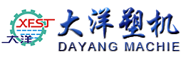 汕頭大洋興福塑料機(jī)械有限公司